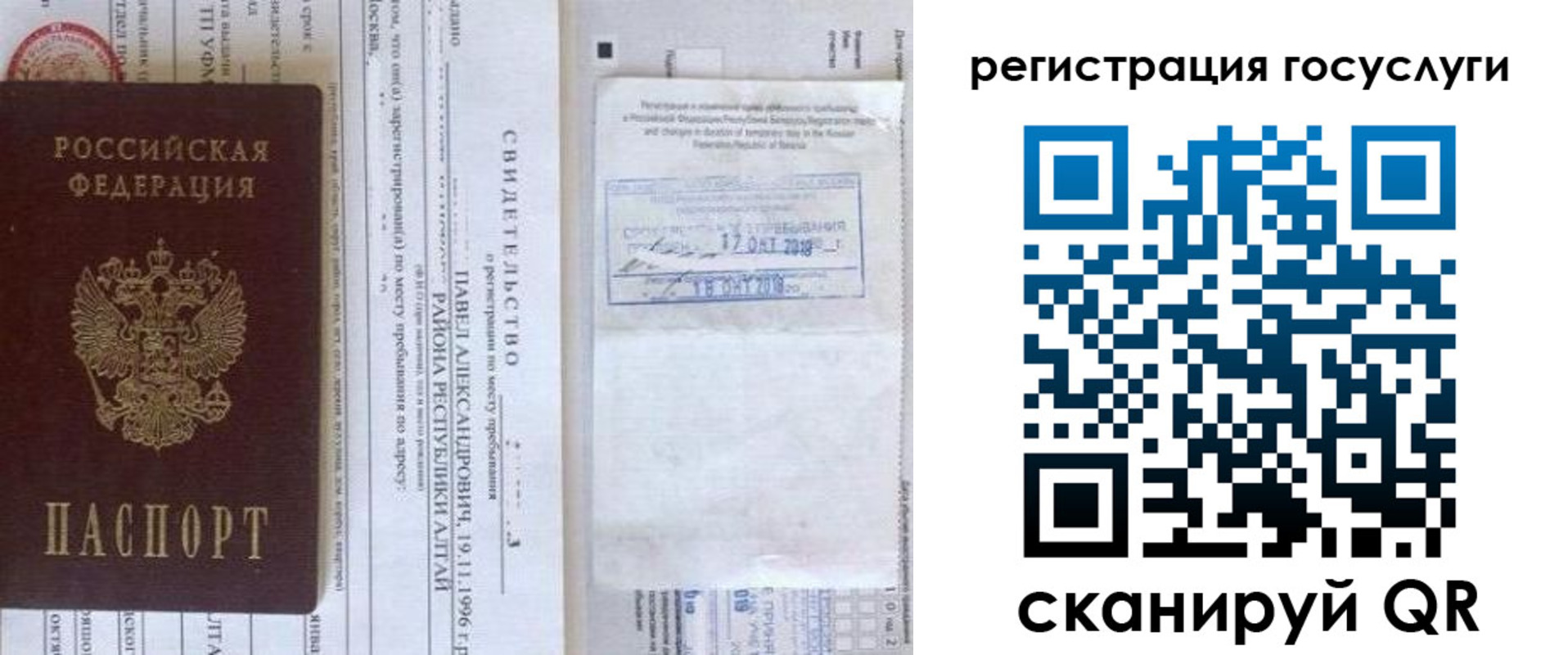 форма 3 в Завитинске